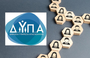 Έως 24/1 οι αιτήσεις για το πρόγραμμα «επιταγών επανένταξης»