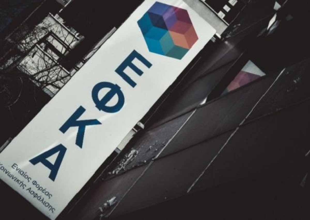 Σημαντική αποκλιμάκωση των εκκρεμών κύριων συντάξεων- Τι αναφέρει ο e-ΕΦΚΑ