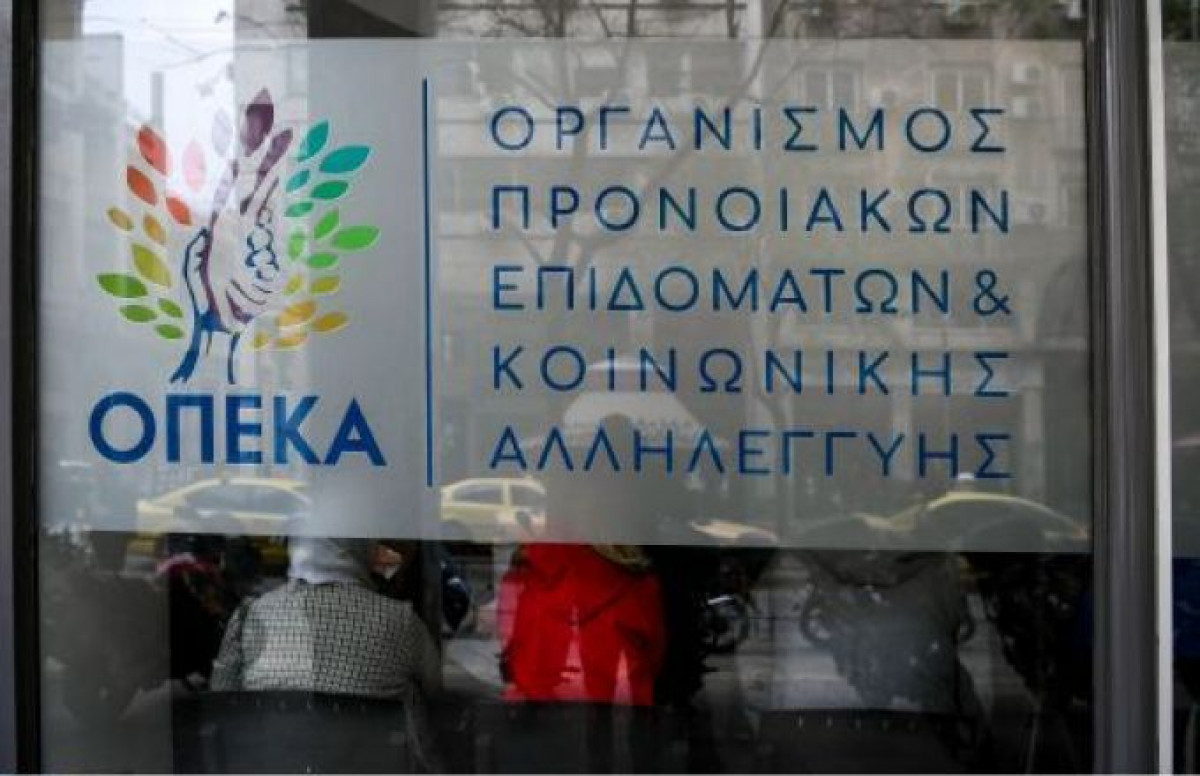 Επιδόματα ΟΠΕΚΑ: Στις 30 Ιουνίου οι πληρωμές σε 741.564 δικαιούχους