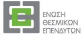 Σε αυξητική τροχιά τα εγχώρια θεσμικά χαρτοφυλάκια