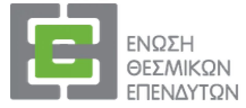 Σε αυξητική τροχιά τα εγχώρια θεσμικά χαρτοφυλάκια