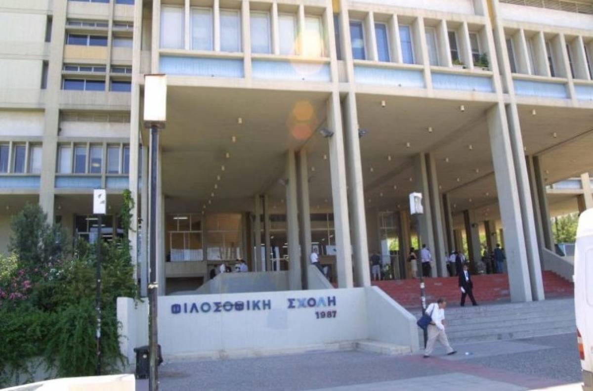Φιλοσοφική Αθηνών: Εσφαλμένη η κατάργηση των Λατινικών