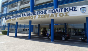Λιμενικό Σώμα: Στατιστικά Ιανουαρίου για παράτυπες εισόδους και κατασχέσεις ουσιών