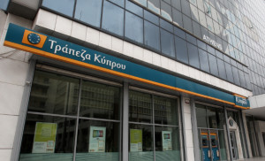 Τράπεζα Κύπρου: Επαναγόρασε ομόλογα ύψους €217 εκατ.