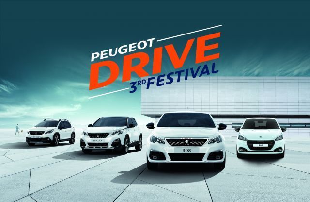 Ξεκινάει σήμερα το Φεστιβάλ Μεταχειρισμένων της Peugeot