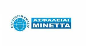 ΜΙΝΕΤΤΑ: Πιστοποίηση του συστήματος διαχείρισης ποιότητας κατά ISO 9001:2015