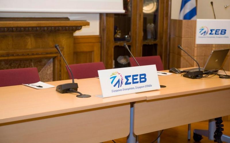 ΣΕΒ: Το «χαλινάρι» στον καπιταλισμό έχει συνέπειες- Τα δανεικά τελείωσαν