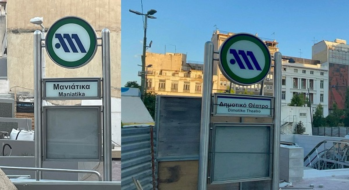 Αλλαγές στη συχνότητα των δρομολογίων της γραμμής 3 του Μετρό