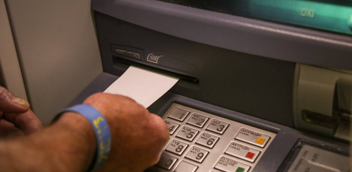Αναδρομικά: Ανοίγει η πλατφόρμα αιτήσεων για τους κληρονόμους
