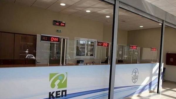 Έρχονται προσλήψεις μόνιμου προσωπικού στα ΚΕΠ-Πότε ξεκινούν οι αιτήσεις