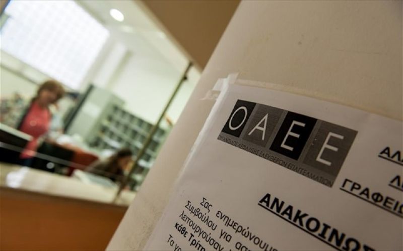 ΟΑΕΕ: Παρατείνεται η προθεσμία για την καταβολή εισφορών και δόσεων