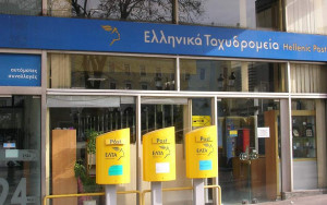 Υπάλληλος ΕΛΤΑ υπεξαίρεσε €20.000 και δήλωσε ότι τον λήστεψαν!