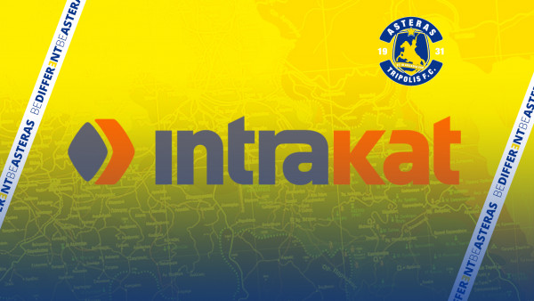 Η INTRAKAT Μέγας Χορηγός της ΠΑΕ ΑΣΤΕΡΑΣ ΤΡΙΠΟΛΗΣ