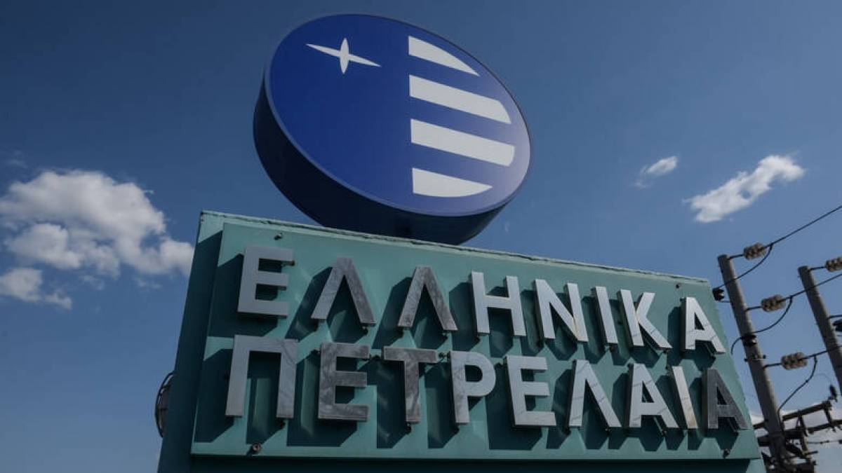 ΕΛΠΕ: ΓΣ στις 20/2 για τη σύναψη μνημονίου με ΤΑΙΠΕΔ
