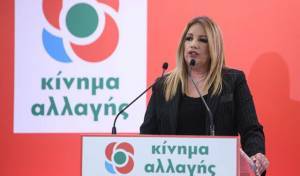 Γεννηματά: Επίκαιρη Ερώτηση για τον Τουρισμό