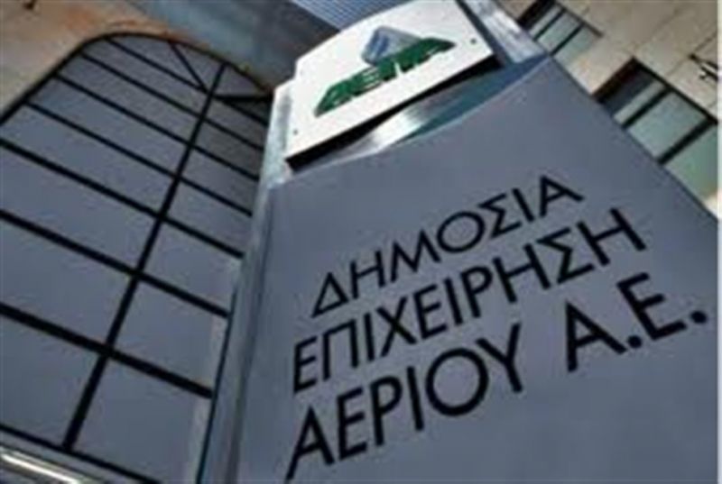Στην επόμενη φάση του διαγωνισμού για τη ΔΕΠΑ προκρίνονται οι 5 μνηστήρες