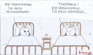 Ρήξη ασανσέρ