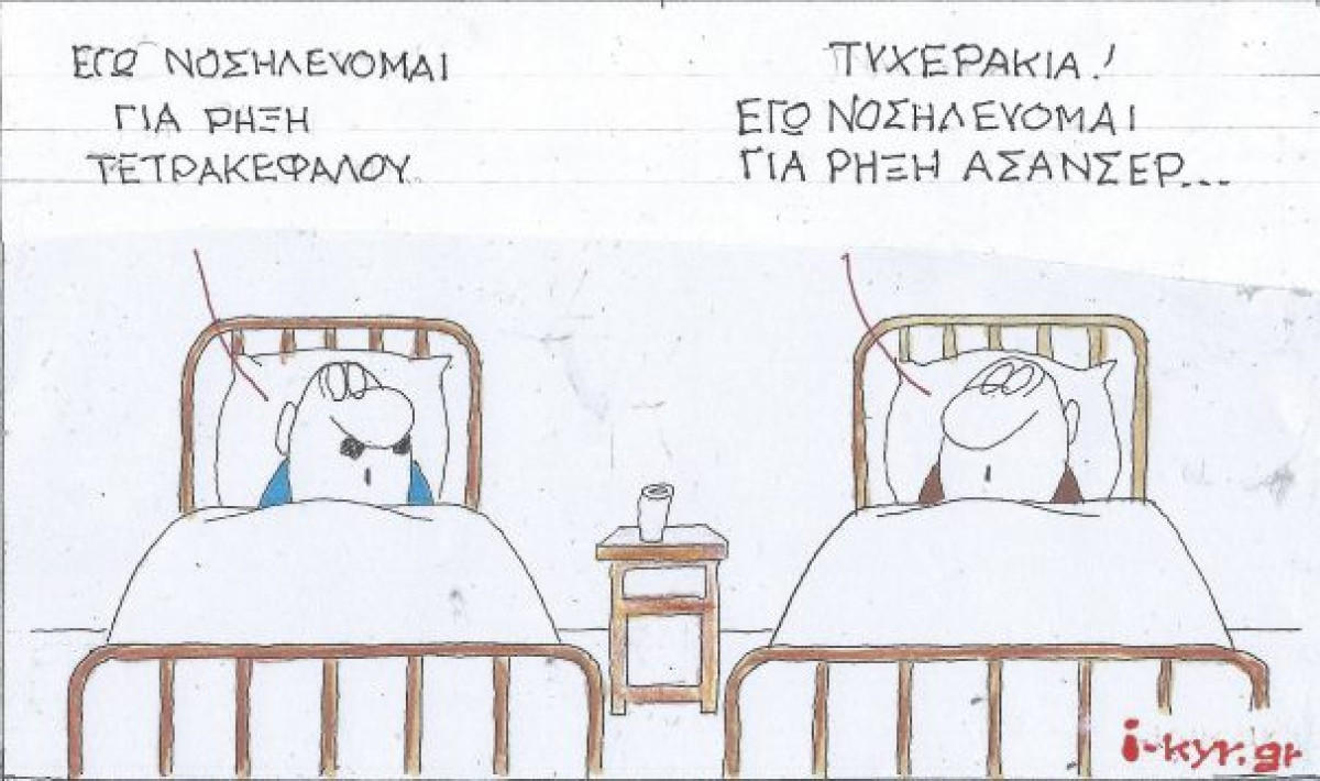 Ρήξη ασανσέρ
