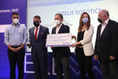 Gizelis Robotics: Διάκριση στα Εθνικά βραβεία Νεοφυούς Επιχειρηματικότητας