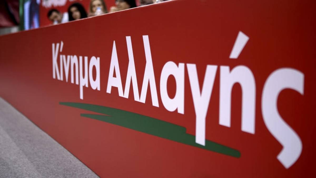ΚΙΝΑΛ: Ο Μητσοτάκης επανέλαβε τους όρκους πίστης στις δεσμεύσεις Τσίπρα