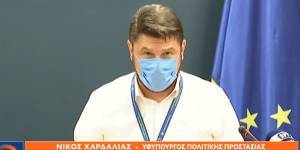 Χαρδαλιάς: 18 περιοχές με υψηλό επιδημιολογικό φορτίο