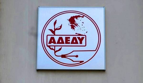 Επιστολή ΑΔΕΔΥ σε Σταϊκούρα για τα Βαρέα και Ανθυγιεινά Επαγγέλματα