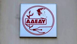Επιστολή ΑΔΕΔΥ σε Σταϊκούρα για τα Βαρέα και Ανθυγιεινά Επαγγέλματα