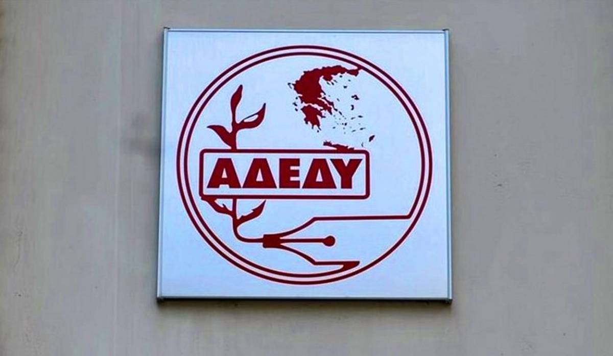 Επιστολή ΑΔΕΔΥ σε Σταϊκούρα για τα Βαρέα και Ανθυγιεινά Επαγγέλματα