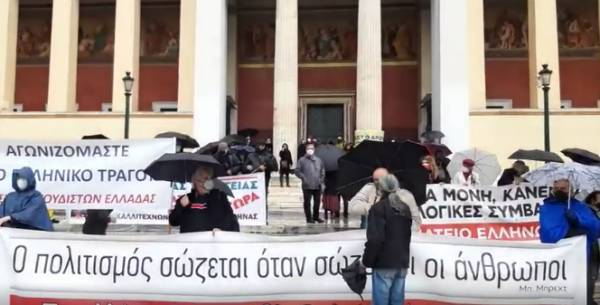 Στους δρόμους οι καλλιτέχνες – Ζητούν μέτρα στήριξης