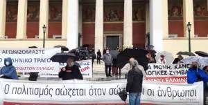 Στους δρόμους οι καλλιτέχνες – Ζητούν μέτρα στήριξης