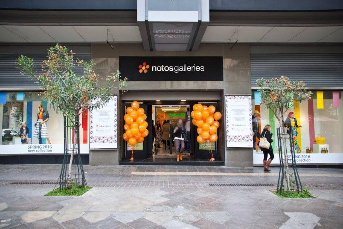 «Λουκέτο» τον Αύγουστο στο ιστορικό πολυκατάστημα Notos στη Σταδίου