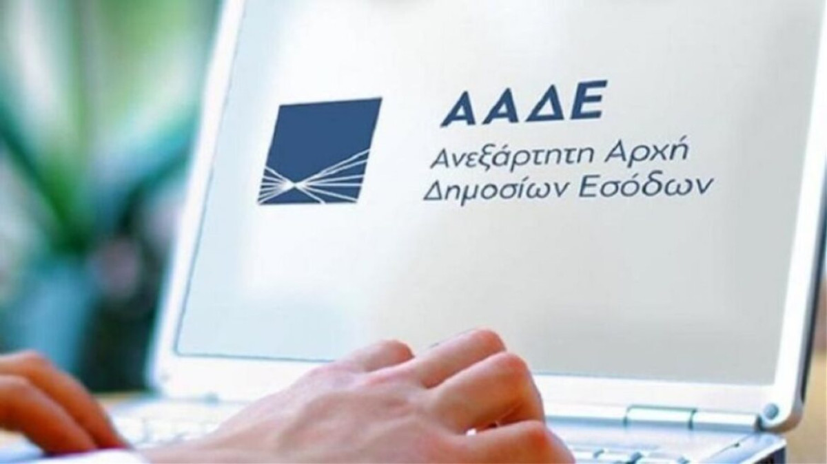 Ρύθμιση-ανάσα για χρέη στην Εφορία: Έρχονται έως 72 δόσεις – Πότε ανοίγει η πλατφόρμα