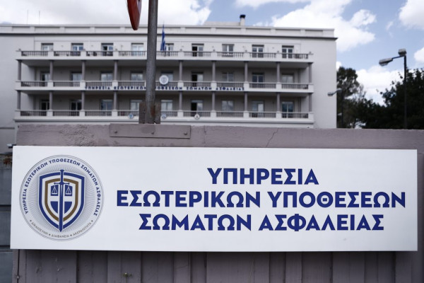 Σύλληψη αξιωματικού της ΕΛ.ΑΣ. για υπεξαίρεση και απάτη