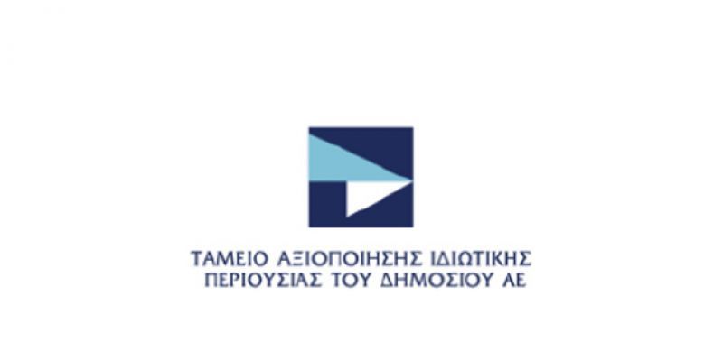 Την παραίτηση της διοίκησης του ΤΑΙΠΕΔ, ζήτησε η Ν. Βαλαβάνη