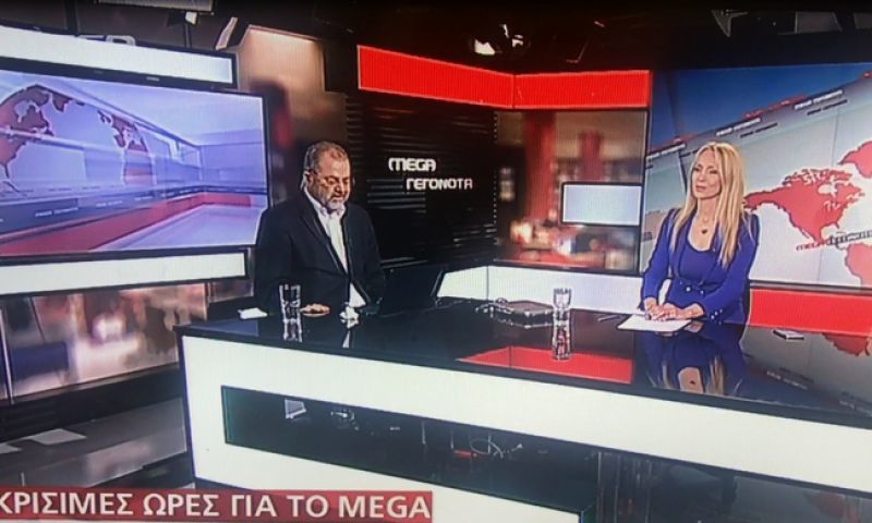 Τι νούμερα τηλεθέασης έκαναν τα έκτακτα δελτία του Mega
