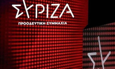 ΣΥΡΙΖΑ: Ο κ.Μητσοτάκης θέλει να αγοράσει ψήφους με 30 ευρώ