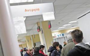 Ξεκίνησαν οι αιτήσεις για 8μηνη κοινωφελή εργασία για 25.000 ανέργους