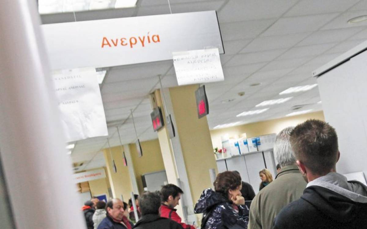 Ξεκίνησαν οι αιτήσεις για 8μηνη κοινωφελή εργασία για 25.000 ανέργους