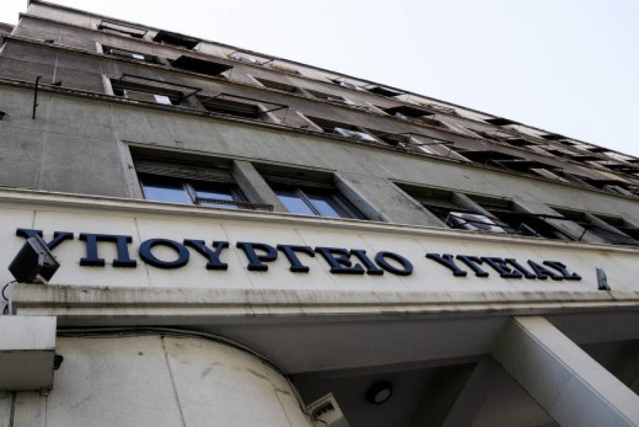 Σε απεργία προχωρούν οι φυσικοθεραπευτές του Δημοσίου