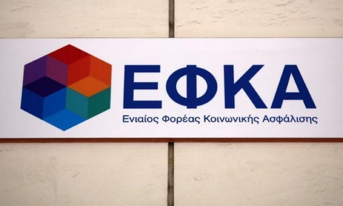 ΕΦΚΑ: Παράταση για καταβολή δόσεων ρύθμισης και ασφαλιστικών εισφορών