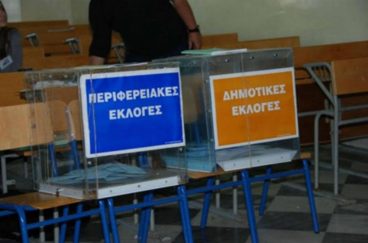 Αυτοδιοικητικές εκλογές 2019:Η διαδικασία και οι «μάχες» του δεύτερου γύρου