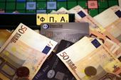 ΦΠΑ στην εκπαίδευση: Αυξήσεις-«φωτιά» - Από 6 έως 1.600 ευρώ