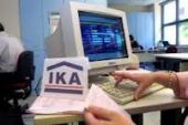 ΙΚΑ: Νέα ηλεκτρονική πλατφόρμα για βεβαιωμένες οφειλές και υπαγωγή σε ρύθμιση