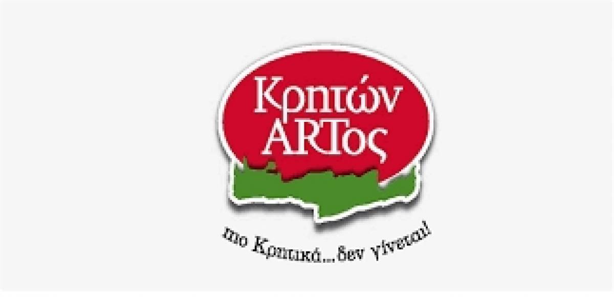 Άλλαξε χέρια η ΚΡΗΤΩΝ ΑΡΤΟΣ - Μετεβιβάσθηκε σε ινδική εταιρία