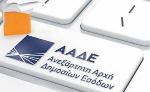 «Σπριντ» για τη διπλή πληρωμή αποζημιώσεων για Φεβρουάριο και Μάρτιο