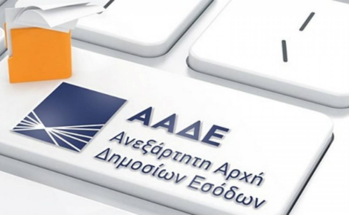 «Σπριντ» για τη διπλή πληρωμή αποζημιώσεων για Φεβρουάριο και Μάρτιο