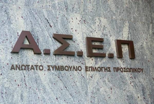 ΑΣΕΠ: Ξεκίνησαν οι αιτήσεις για 822 θέσεις στην ΑΑΔΕ