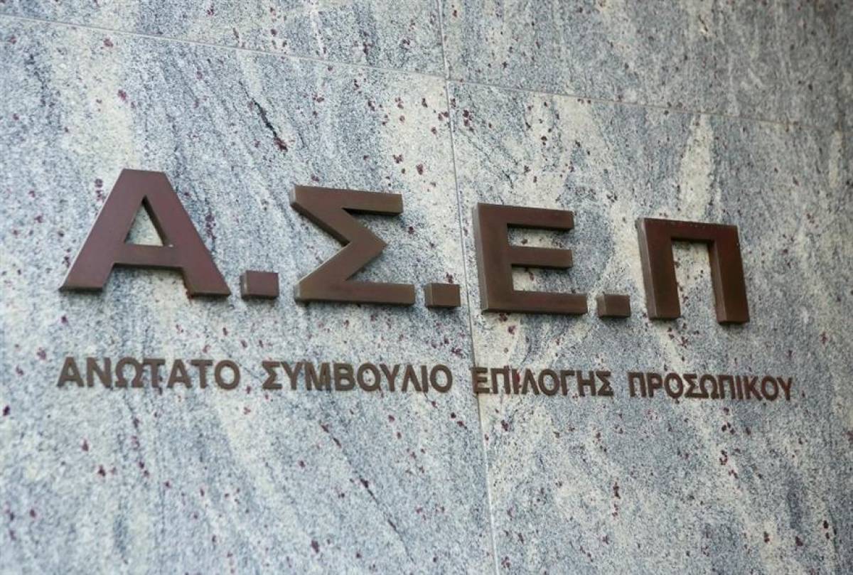 ΑΣΕΠ: Ξεκίνησαν οι αιτήσεις για 822 θέσεις στην ΑΑΔΕ