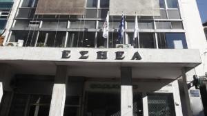 ΕΣΗΕΑ: Ζητά να αποσυρθεί το άρθρο του Ποινικού Κώδικα για τις ψευδείς ειδήσεις