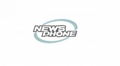 Λήγει την ερχόμενη Τετάρτη η δημόσια πρόταση της Newphone
